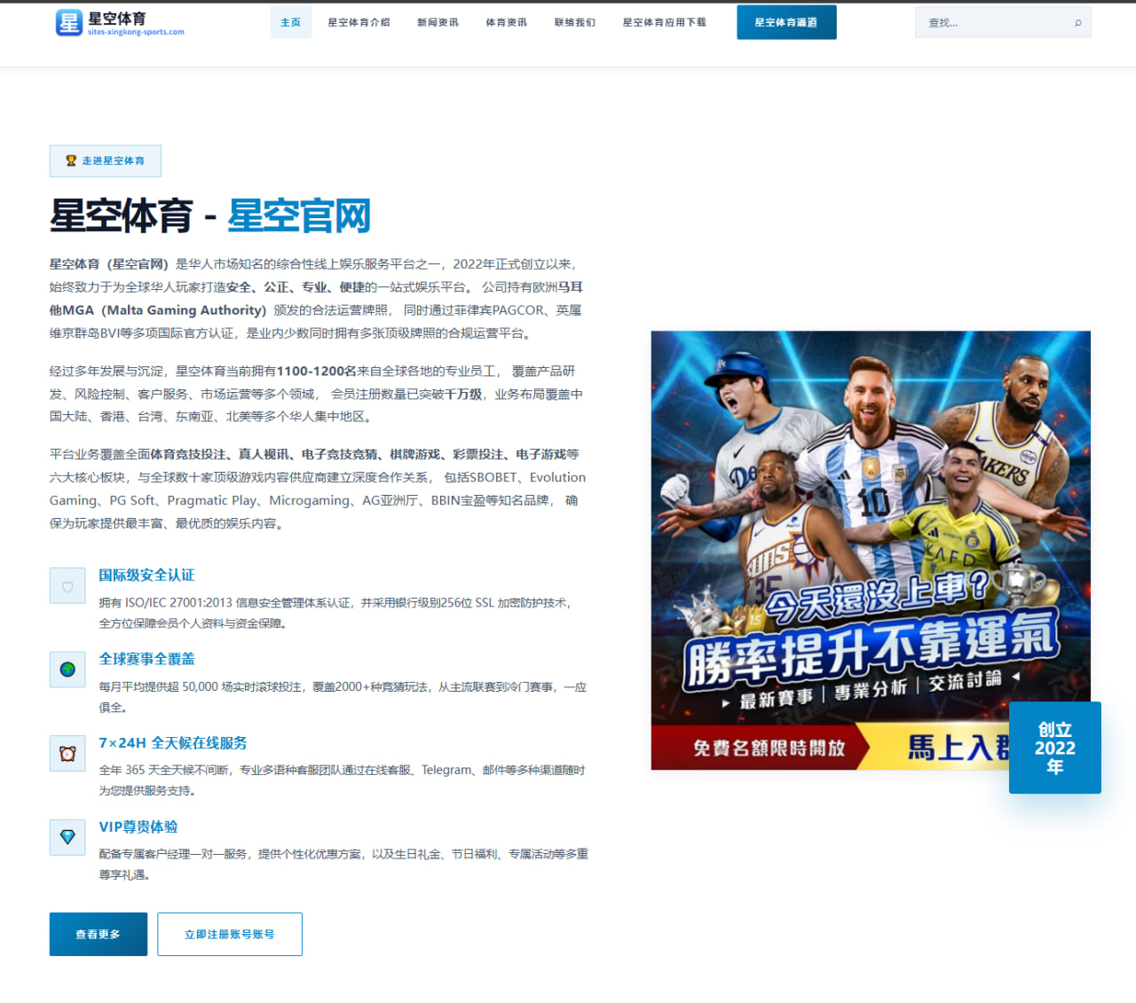 皇马拜仁围绕阿方索戴维斯转会谈判进展持续升温引发欧洲足坛关注
